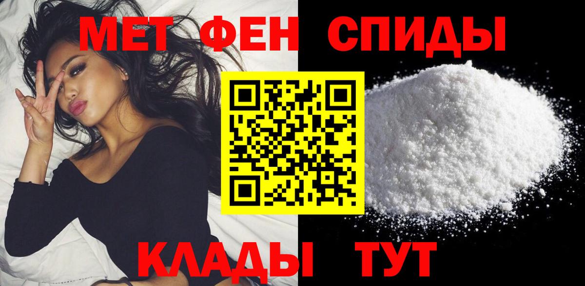 Амфетамин 98% Кисловодск