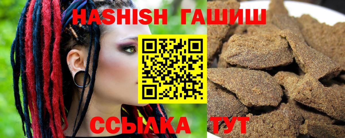 Меф Кисловодск