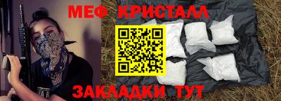 дистиллят марихуана Беслан