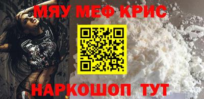МДМА Бийск