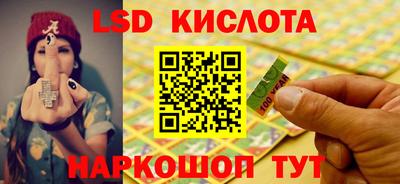 дистиллят марихуана Беслан