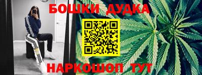 МДМА Бийск