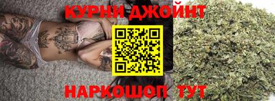 дистиллят марихуана Беслан