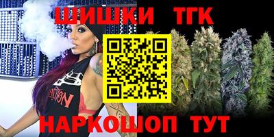 МДМА Бийск