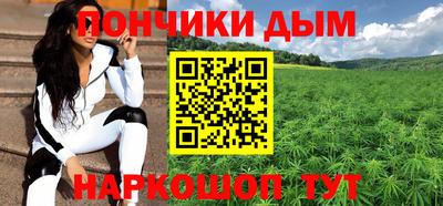 МДМА Бийск