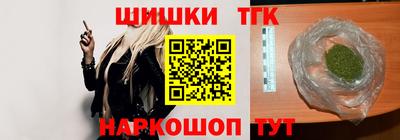 дистиллят марихуана Беслан