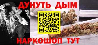 МДМА Бийск