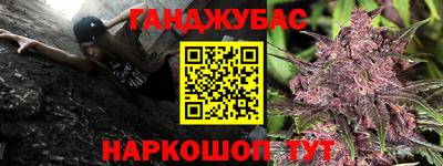 МДМА Бийск