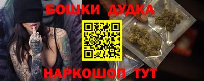 МДМА Бийск