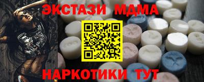 дистиллят марихуана Беслан