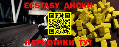 дистиллят марихуана Беслан