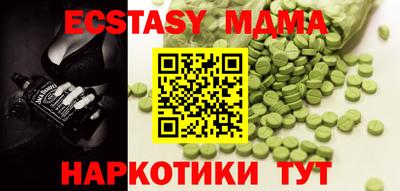 дистиллят марихуана Беслан