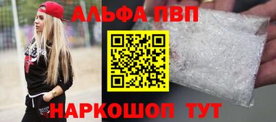 МДМА Бийск