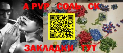 дистиллят марихуана Беслан