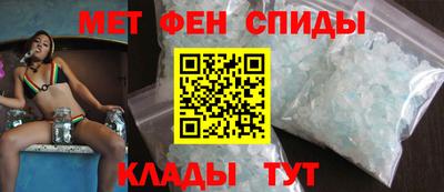 МДМА Бийск