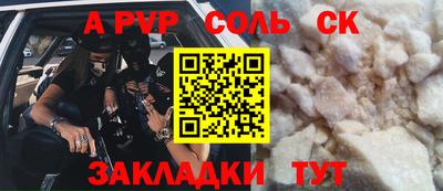 МДМА Бийск
