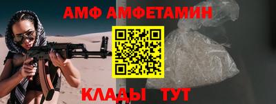 МДМА Бийск