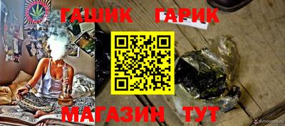 соль курить ск Когалым