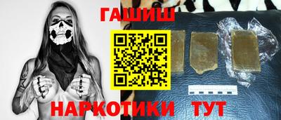 дистиллят марихуана Беслан