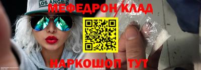МДМА Бийск