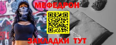 дистиллят марихуана Беслан