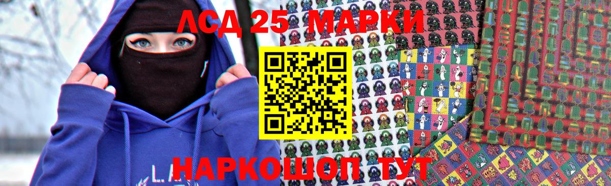Лсд 25 экстази ecstasy  Вход с VPN  Лсд 25 экстази кислота  ЛСД экстази  Кисловодск 