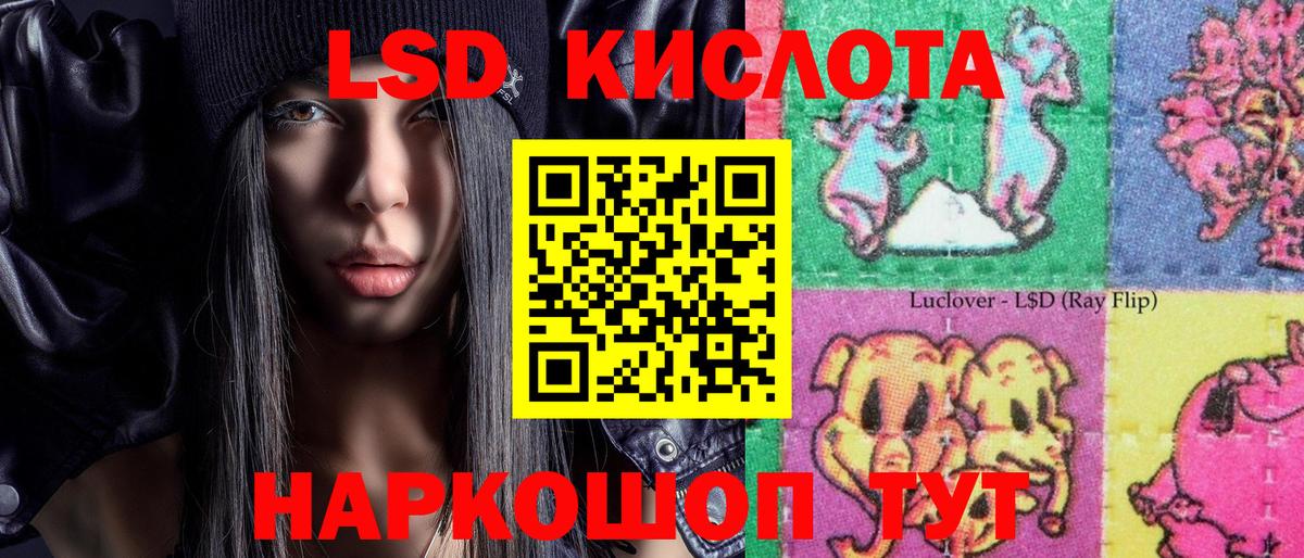 Марки NBOMe 1,8мг  Вход с VPN  Кисловодск 