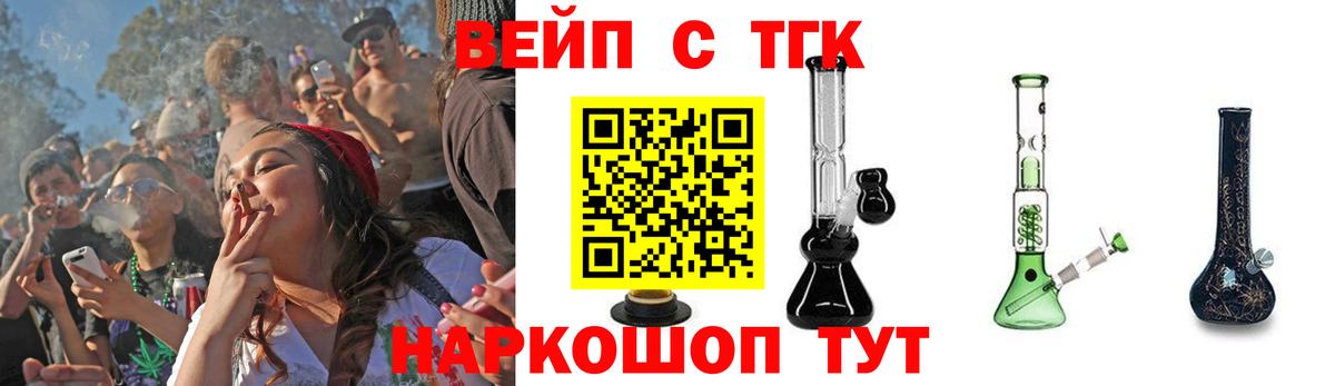 ТГК Wax Кисловодск